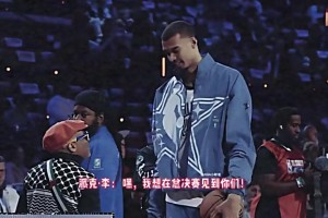 派克李和文班全明星名场面回看：尼克斯和马刺真的在总决赛相遇了